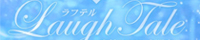 Laugh Tale